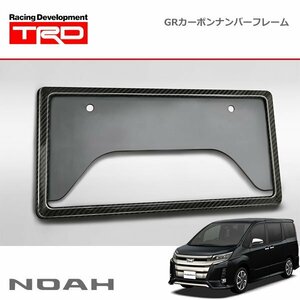 TRD カーボンナンバーフレーム フロント用 ノア ZRR80W ZRR85W ZWR80W 20/04～ 除く字光式ナンバープレート付車