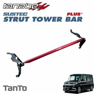 tanabe タナベ ストラットタワーバープラス フロント用 タント LA600S 2018/12～ KF