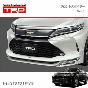 TRD フロントスポイラー Ver.1(LED付) 素地(未塗装) ハリアー ZSU60W ZSU65W 17/06～ 除くフロントメッキガーニッシュ(純正用品)付車