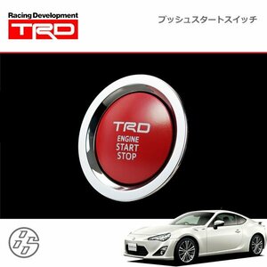 TRD プッシュスタートスイッチ ガソリン車（インジケーターランプ無） ハチロク ZN6 12/04～16/06