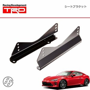 TRD フルバケットシート(MS330-18002)専用 シートブラケット ハチロク ZN6 16/07～ 除くニーパッド(526)付車