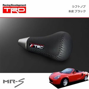 TRD シフトノブ(左右非対称) 本革 ブラック MR-S ZZW30 94/05～07/07 シーケンシャルトランスミッション車