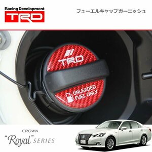 TRD フューエルキャップガーニッシュ クラウン ロイヤル GRS210 GRS211 AWS210 AWS211 12/12～