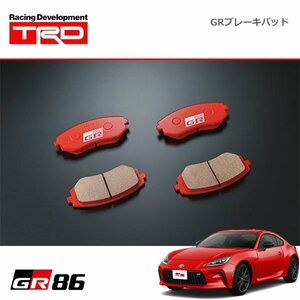 TRD GRブレーキパッド フロント GR86 ハチロク ZN8 21/10～ MT車、GRブレーキパッド（リヤ）付車、除くGRモノブロックブレーキキット付車