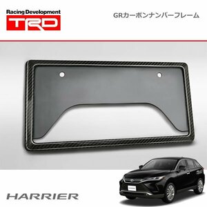 TRD GRカーボンナンバーフレーム フロント用 ハリアー AXUH80 AXUH85 MXUA80 MXUA85 20/6～