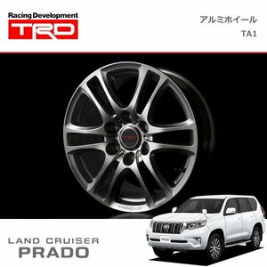 TRD アルミホイール TRD TA1 18インチ 1本 ランドクルーザープラド GDJ150W GDJ151W TRJ150W 17/09～