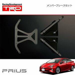 TRD メンバーブレース プリウス ZVW50 ZVW51 ZVW55 15/12～18/11