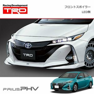 TRD フロントスポイラー(LED無) 未塗装 プリウスPHV ZVW52 19/05～