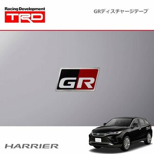 TRD GRディスチャージテープ 小：4枚セット ハリアー AXUH80 AXUH85 MXUA80 MXUA85 20/6～