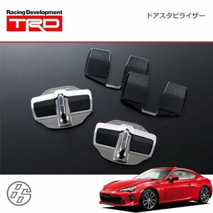 TRD ドアスタビライザー 86 ハチロク ZN6 16/07～ GR除く