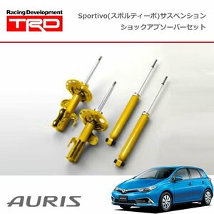 TRD スポルティーボ サスペンション ショックアブソーバーセット オーリス NRE185H NZE181H NZE184H ZRE186H 15/04～