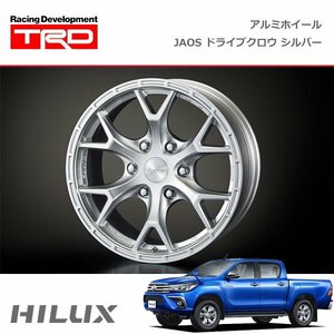 TRD アルミホイール JAOS トライブクロウ（シルバー） 17インチ 1本 ハイラックス GUN125 17/09～20/08