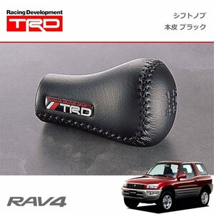 TRD シフトノブ(左右非対称) 本皮 ブラック RAV4 J / L SXA15G SXA16G SXA10G SXA10W SXA11G SXA11W 94/05～00/05 M/T車