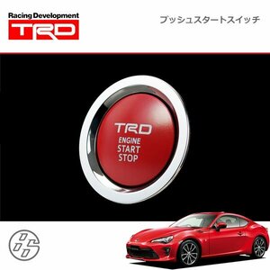 TRD プッシュスタートスイッチ ガソリン車（インジケーターランプ無） ハチロク ZN6 16/07～