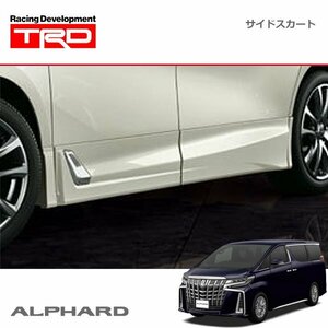 TRD サイドスカート 未塗装 アルファード AGH30W AGH35W GGH30W GGH35W AYH30W 19/12～21/04