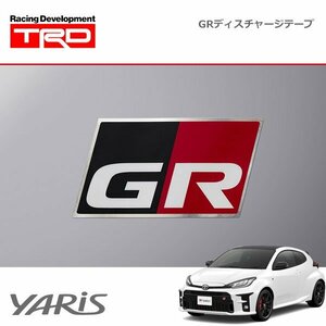 TRD GRディスチャージテープ 1台分（大：4枚セット） GRヤリス GXPA16 MXPA12 20/9～24/3