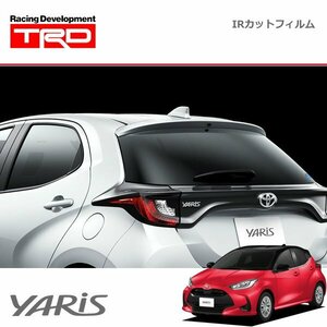 TRD IRカットフィルム ダークスモーク ヤリス MXPH10 MXPH15 MXPA10 MXPA15 KSP210 20/1～