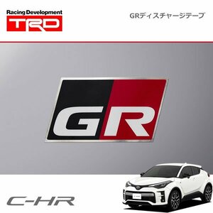 TRD GRディスチャージテープ 大4枚 C-HR NGX10 ZYX11 19/10～ GRスポーツ