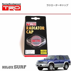 TRD ラジエターキャップ ハイラックスサーフ KDN185W KDN185G KZN185W KZN185G RZN180W RZN185W VZN180W VZN185W 95/12～02/11