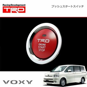 TRD プッシュスタートスイッチ インジケーターランプ有 ヴォクシー ZRR70G ZRR70W ZRR75G ZRR75W 07/06～14/01