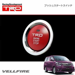 TRD プッシュスタートスイッチ ガソリン車 インジケーターランプ有 ヴェルファイア ANH20W ANH25W GGH20W GGH25W 08/05～15/01