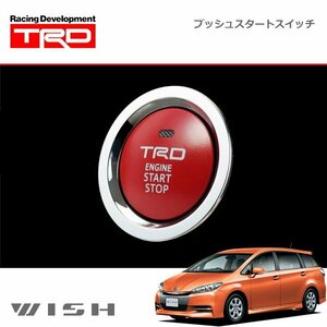 TRD プッシュスタートスイッチ インジケーターランプ有 ウィッシュ ZGE20G ZGE20W ZGE21G ZGE22W ZGE25G ZGE25W 09/04～