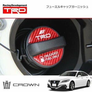 TRD フューエルキャップガーニッシュ クラウン ARS220 AZSH20 AZSH21 GWS224 20/11～