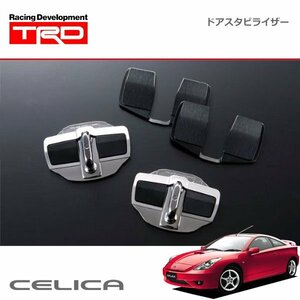 TRD ドアスタビライザー 1セット 2個入り セリカ ZZT230 ZZT231 99/09～06/04