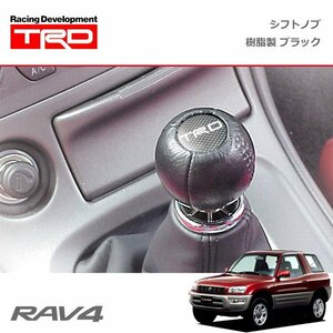 TRD シフトノブ(球形) 樹脂製 ブラック RAV4 J / L SXA15G SXA16G SXA10G SXA10W SXA11G SXA11W 94/05～00/05 M/T車