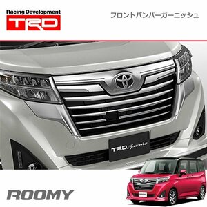 TRD フロントバンパーガーニッシュ シルバー ルーミー M900A M910A 16/11～20/9 カスタム 除くグリルガーニッシュ(メッキ・純正用品)付車