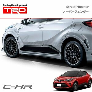 TRD Street Monster オーバーフェンダー 未塗装 C-HR NGX10 NGX50 ZYX11 19/10～