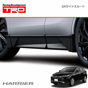 TRD GRサイドスカート ハリアー AXUH80 AXUH85 MXUA80 MXUA85 20/6～ 除くドアエッジプロテクター（メッキ調、樹脂製）付車