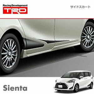 TRD サイドスカート 未塗装 シエンタ NCP175G NHP170G NSP170G NSP172G 20/1～