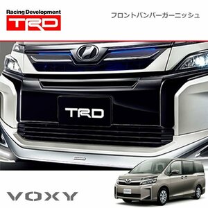 TRD フロントバンパーガーニッシュ ヴォクシー ZRR80G ZRR85G ZWR80G 19/01～20/04