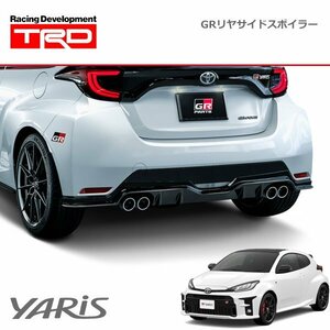 TRD GRリヤバンパースポイラー GRヤリス GXPA16 MXPA12 20/9～24/3