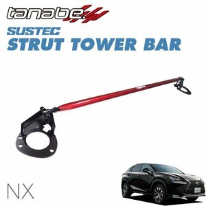 tanabe Tanabe strut tower bar front Lexus NX300 AGZ10 2017/09~ 8AR-FTS