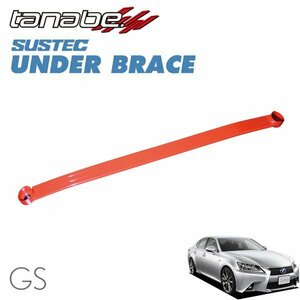 tanabe Tanabe under brace front 2 point cease Lexus GS450h GWL10 2012/01~ 2GR-FXE