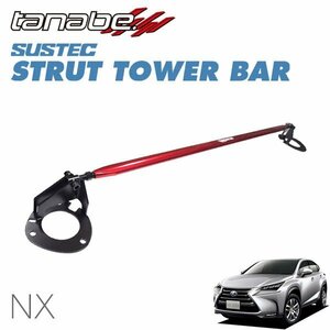 tanabe Tanabe strut tower bar front Lexus NX300h DAA-AYZ10 2016/08~ 2AR-FZE