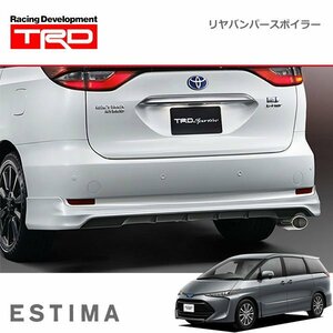 TRD リヤバンパースポイラー 素地(未塗装) エスティマハイブリッド AHR20W 16/06～