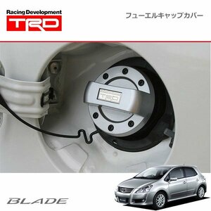 TRD フューエルキャップカバー ブレイド AZE154H AZE156H GRE156H 06/12～12/04