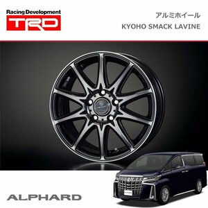 TRD アルミホイール KYOHO SMACK LAVINE 16インチ 1本 アルファード AGH30W AGH35W AYH30W 19/12～21/04