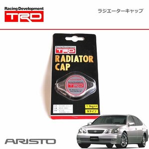 TRD ラジエターキャップ アリスト JZS147 JZS160 JZS161 91/10～04/12 エンジン 2JZ-##