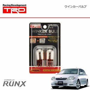 TRD ウインカーバルブ フロント カローラランクス NZE121 NZE124 ZZE122 ZZE123 ZZE124 01/01～