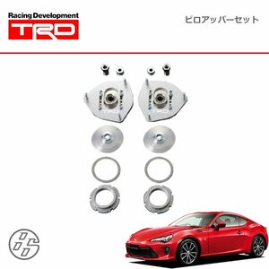 TRD ピロアッパーセット フロント ハチロク ZN6 16/07～ 全長調整式ショックアブソーバー(MS260-18001) および直巻きスプリング装着車