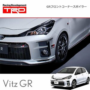 TRD GRフロントコーナースポイラー ヴィッツ GR / GR SPORT NCP131 NHP130 17/09～