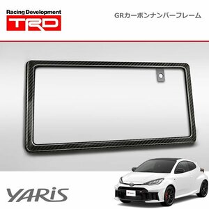 TRD GRカーボンナンバーフレーム リヤ GRヤリス GXPA16 24/4～ 除く字光式ナンバープレート付車