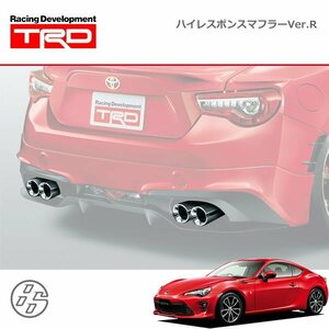 TRD ハイレスポンスマフラーVer.R ハチロク ZN6 16/07～