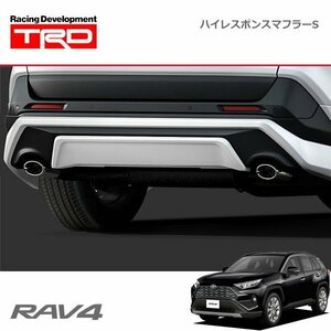 TRD ハイレスポンスマフラーVer.S ガソリン車用 RAV4 MXAA52 MXAA54 19/4～