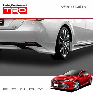 TRD リヤサイドスポイラー 素地 カムリ AXVH70 AXVH75 17/07～21/01