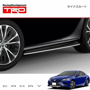 TRD サイドスカート アティチュードブラックマイカ(218) カムリ AXVH70 AXVH75 18/08～21/01